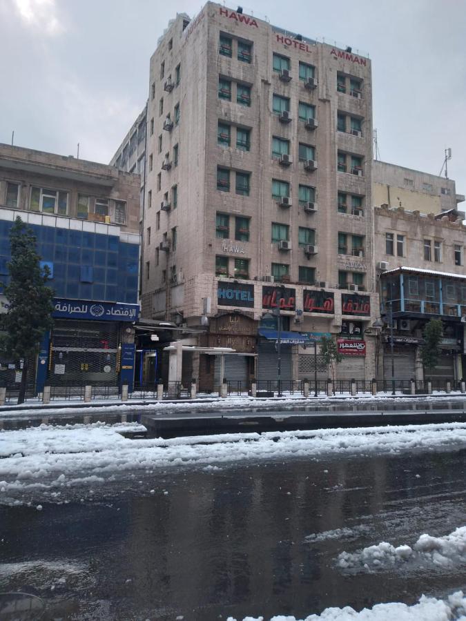 Hawa Amman Hotel Downtown Екстер'єр фото